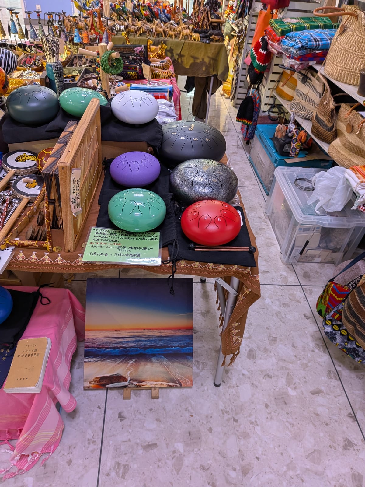 21. Africa Zakka